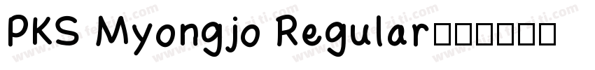 PKS Myongjo Regular字体转换